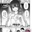 Puto Hito no Tsuma Ch. 1-6 Teasing