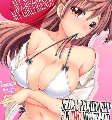 Peluda [Katagiri Kaneharu] Imouto ga Ore no Kanojo! ? 2-Paku 3-Nichi no Ecchina Kankei | My Sister is My Girlfriend!? Sexual Relationship for Two Nights and Three Days 1 [English] Dicks