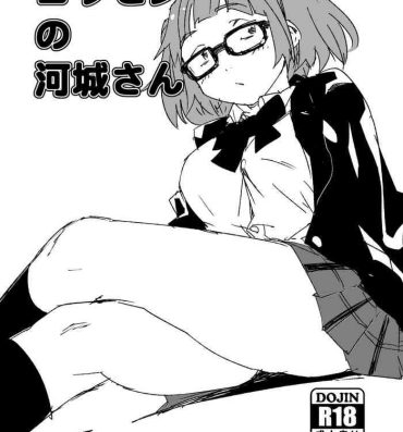 Huge Dick Kousen no Kawashiro-san- Touhou project hentai Nuru