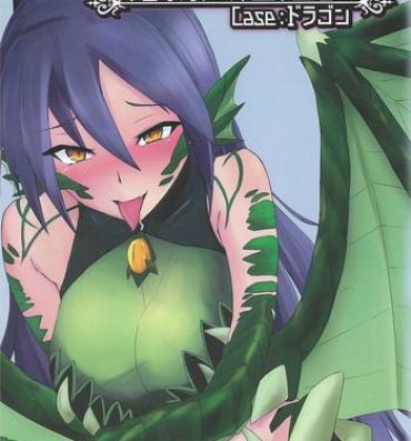 Fisting Mamono Musume Souguuki Case: Dragon- Mamono musume zukan hentai Mamando