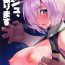 Gaping Mashu, Ganbarimasu | Mashu is Trying Her Best- Fate grand order hentai Celebrities