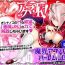 Gay 3some [Misaki (Mikemono Yuu)] Devil Highschooler! -Creating A Harem With a Devil App- Chapter 1 [English] [AntaresNL667]- Original hentai Spreadeagle