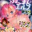 Lesbian Sex Mori de Hirotta Puniman Elf Katte ni Hamete Oyome-san ni Suru Hanashi- Original hentai Old Young