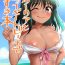 Sloppy Blowjob Natalia to Private Beach de H suru Hon- The idolmaster hentai Breasts