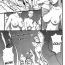 Strap On Nudist Beach ni Shuugakuryokou de!! Ch. 1-2 Cdzinha