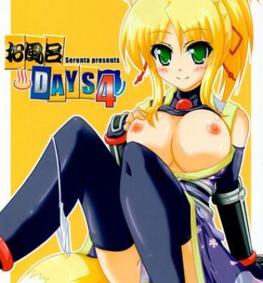 Bare Ofuro DAYS 4- Dog days hentai Big Booty