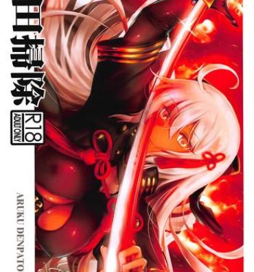 Colombiana Okita Souji- Fate grand order hentai Brother Sister