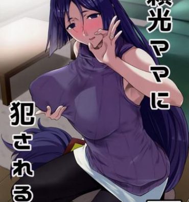 Topless Raikou Mama ni Okasareru Hon- Fate grand order hentai Cavalgando