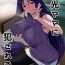 Topless Raikou Mama ni Okasareru Hon- Fate grand order hentai Cavalgando