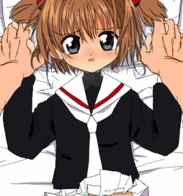 Ghetto Sakura-chan Kouin Manga- Cardcaptor sakura hentai Submission