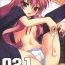 Bedroom 021- Zero no tsukaima hentai Raw