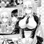 Stepmother 21 Seiki ★ Maid | 21 Century ★ Maid Money