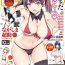 Sex Toys Action Pizazz 2021-10 Japanese