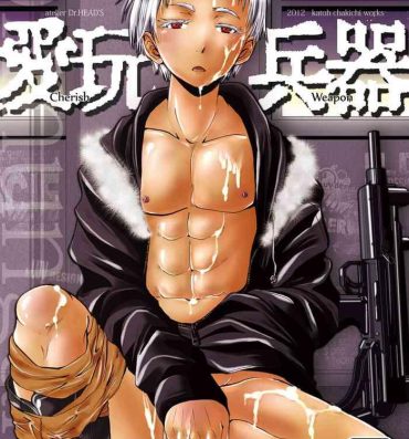 Bikini Aigan Heiki – Cherish Weapon- Jormungand hentai Interracial Hardcore