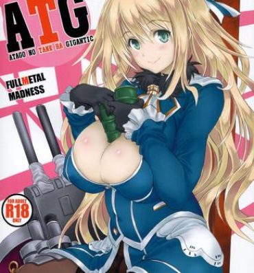 Bondage ATG- Kantai collection hentai Glamour