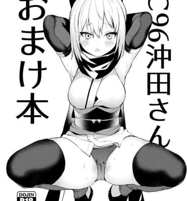 Pantyhose C96 Okita-san Omake Bon- Fate grand order hentai Time