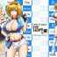 Piercing CamGal! Alice-san!!- Touhou project hentai Girl Sucking Dick