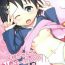 Cute Chie-chan to Otona no Perfect Lesson- The idolmaster hentai Big Black Dick