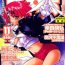 Blowjob COMIC AUN 2003-11 Vol. 90 Girl