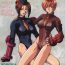 Cum Daten Reijou 2- Street fighter hentai King of fighters hentai Free