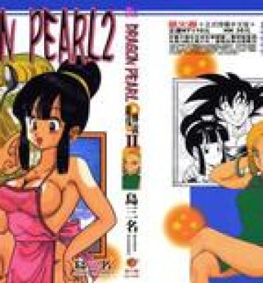 Toes Dragon Pearl 02- Dragon ball z hentai Stepsiblings