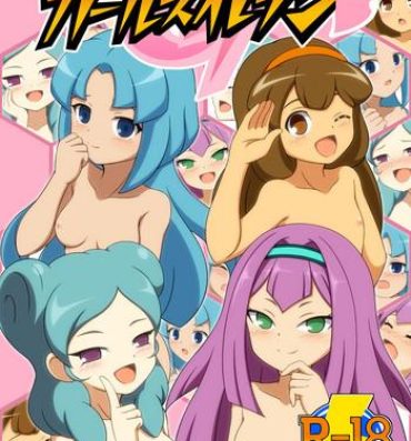 Spy Camera Girls Eleven- Inazuma eleven hentai Best