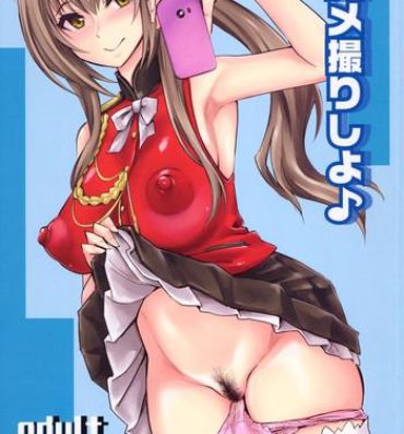 Gay Reality Hamedori Shiyo♪- Amagi brilliant park hentai Stripper