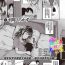 Corrida [Hirama Hirokazu] Mochizuki-san-chi wa Yokkyuu Fuman (COMIC Kairakuten BEAST 2021-07) [Chinese] [两面包夹汉化组] [Digital] Swinger