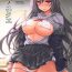 Celebrity Porn Honmono no Yukue- Saenai heroine no sodatekata hentai Gaygroupsex