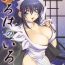 Iroha no Iro- Samurai spirits hentai Husband