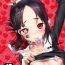 Studs Kaguya-sama no Enmusubi- Kaguya sama wa kokurasetai | kaguya sama love is war hentai Wife