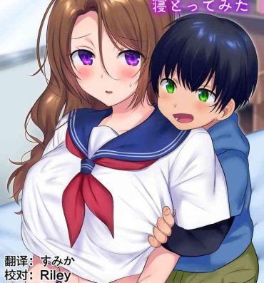 Titjob Kako ni Modotte Akogare no Onee-san o Netottemita- Original hentai Daring