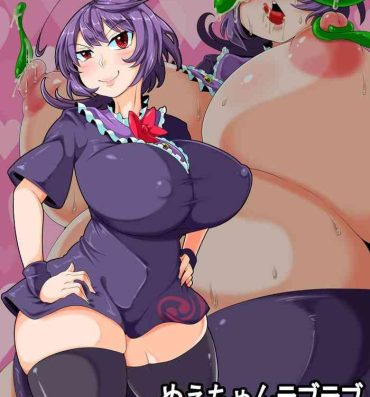 Teenage Porn [Kei Kei Kei Loan (Kei)] Nue-chan Love Love Shokushu Naedoko-ka Hon (Touhou Project) [Digital]- Touhou project hentai Stunning