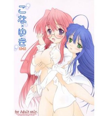 Amateurs Kona × Yuki- Lucky star hentai One