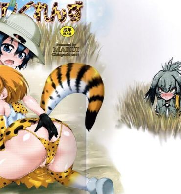 Pretty Kunzu Hogurenzu- Pretty cure hentai Kemono friends hentai Youjo senki | saga of tanya the evil hentai Upskirt