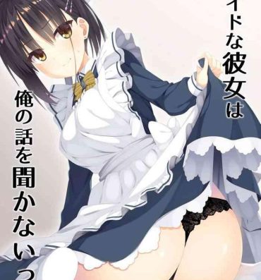 Female Domination Maid na Kanojo wa Ore no Hanashi o Kikanai!- Cafe stella to shinigami no chou hentai Alone