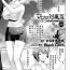 Free Mama wa Taimanin THE COMIC Ch. 6 Blowjob