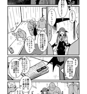 Khmer Mob Oji ③ R18/Manga/6+omake 1p- Touhou project hentai Naked