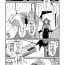 Khmer Mob Oji ③ R18/Manga/6+omake 1p- Touhou project hentai Naked