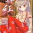 Shavedpussy Mokou Ni- Touhou project hentai Ameture Porn