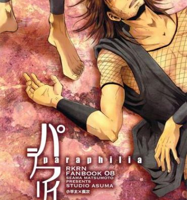 19yo paraphilia- Nintama rantarou hentai Gay Anal