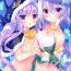 Ddf Porn PRINCESSUKEBEBOOK- Princess connect hentai Sister