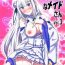 Trannies Re: Zero na Maid-san vol. 3- Re zero kara hajimeru isekai seikatsu hentai Solo Female