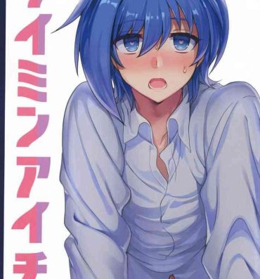 Olderwoman Saimin Aichi- Cardfight vanguard hentai Bunduda