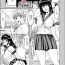 Firsttime Saimin Netorare Duma Haruka Ch. 3 Chupa