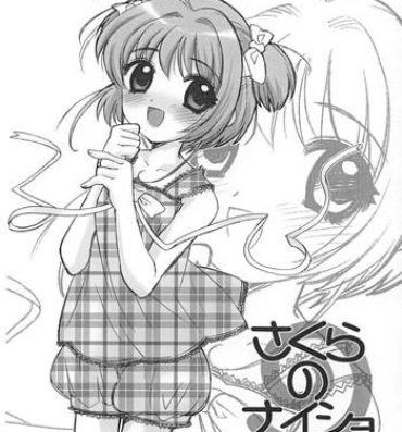 Blowing Sakura no Naisho Kawara Ban Sono 4- Cardcaptor sakura hentai Master