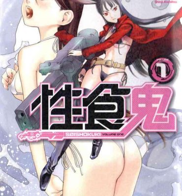 Oldman Seishokuki Volume 1 Free Amatuer Porn