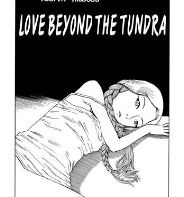 Gay Fucking Shintaro Kago – Love Beyond the Tundra Amateurporn