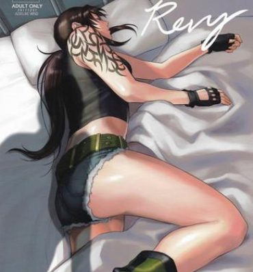 Bare Sleeping Revy- Black lagoon hentai Lolicon