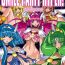 Venezuela SMILE PARTY HYPER!- Smile precure hentai Topless